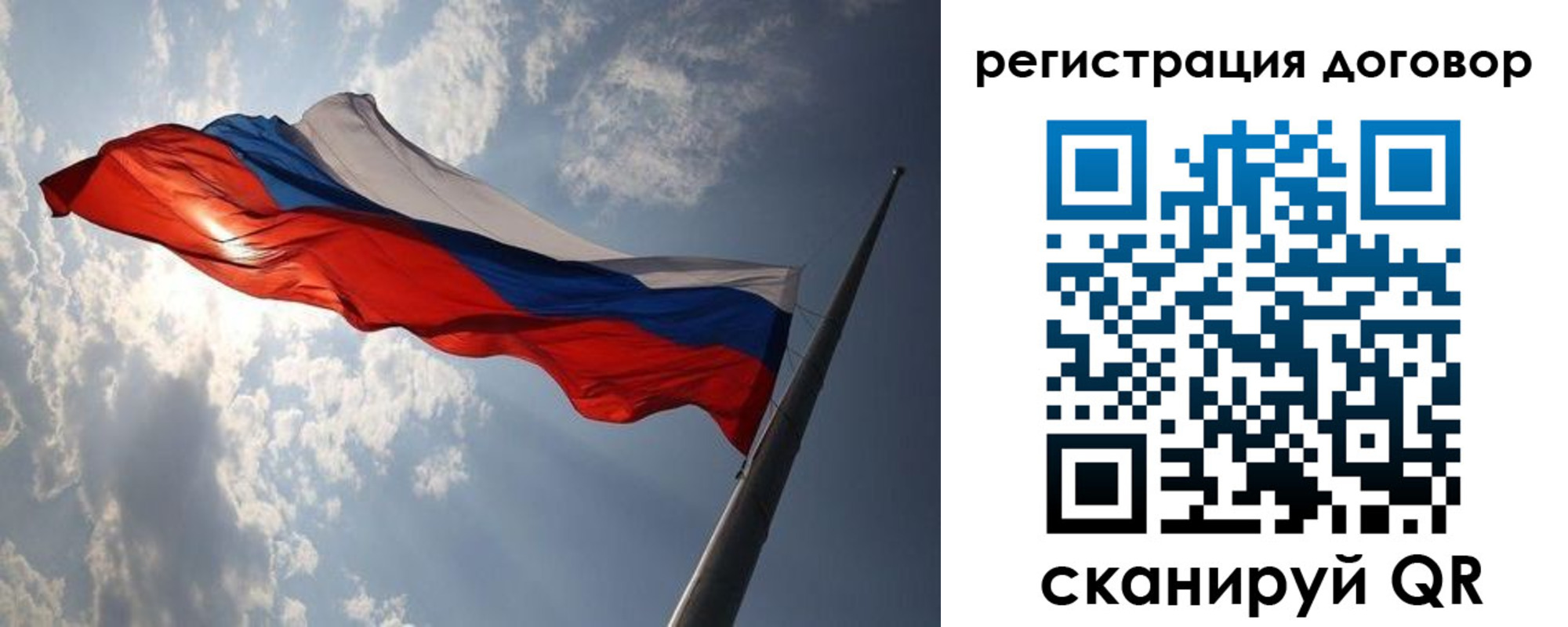регистрация в Дагестанских Огнях
