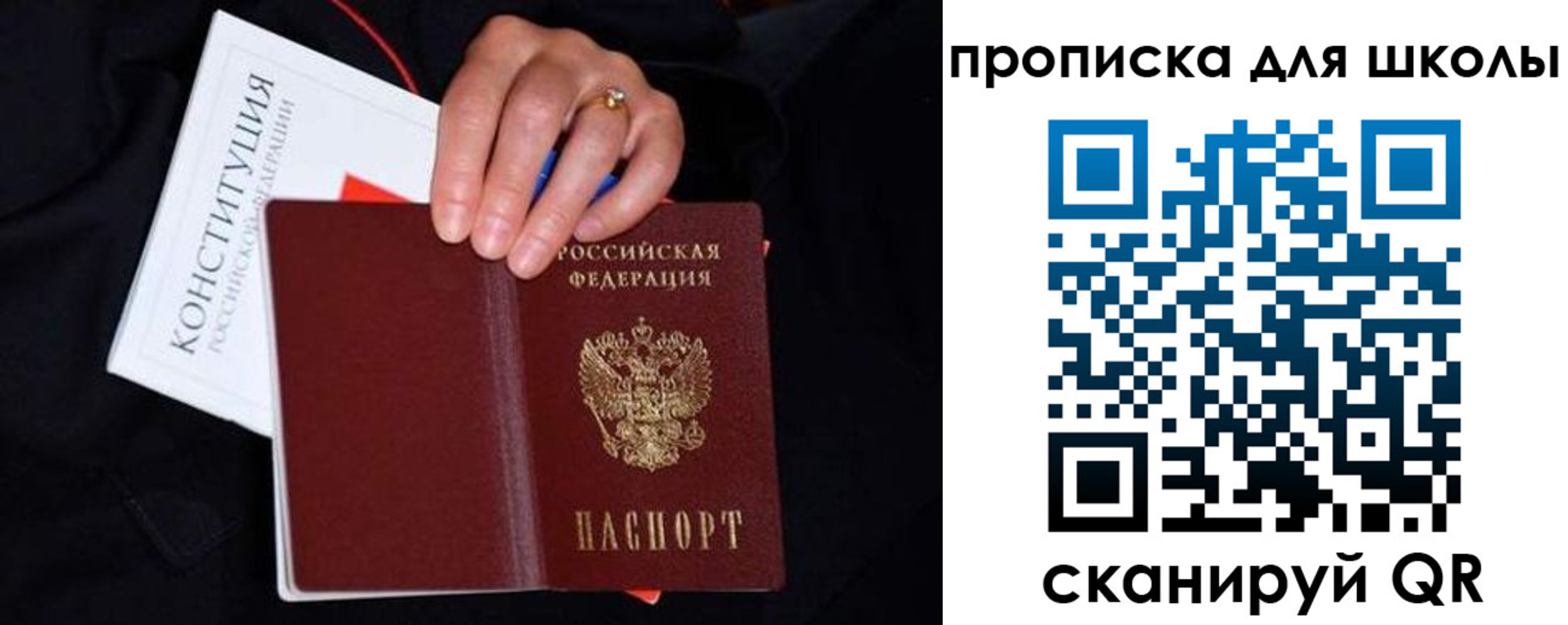 временная регистрация надежно в Дагестанских Огнях