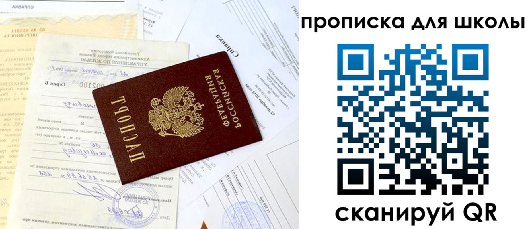 прописка иностранных граждан в Дагестанских Огнях