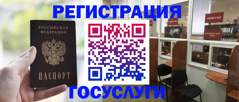 прописка для школы в Дагестанских Огнях