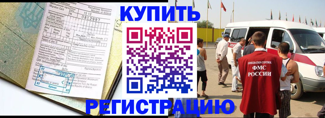 прописка в квартире в Дагестанских Огнях