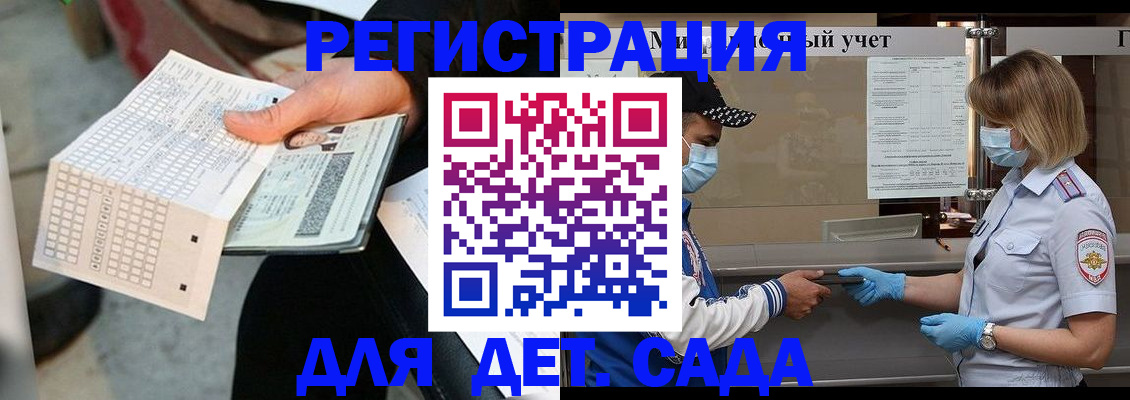 временная регистрация недорого в Дагестанских Огнях